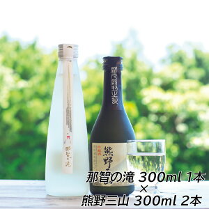 yӂ邳Ɣ[Łz a̎R̒n3{Zbgiߒq̑ 300ml×1{+FOR 300ml×2{j
