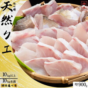 �y�ӂ邳�Ɣ[�Łz���� �V�R �N�G��p �g�ƃA���̃Z�b�g(��g�E����) �I�ׂ� ��10kg�ȏ�/ 10kg������1�l�O300g�`3�l�O900g / ���� �N�G �N�G�� ���� ������ �� ��G �V�R �� ���L �C�N �C�Y �a�̎R ��