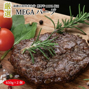 yӂ邳Ɣ[Łz F싍MEGAo[O650g×2