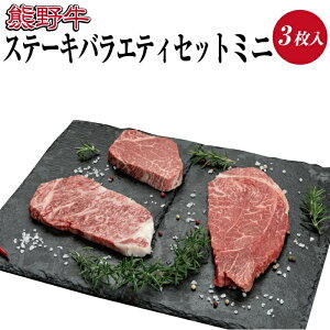 ロース ヒレ ステーキの人気商品 通販 価格比較 価格 Com ロース ヒレ ステーキの人気商品 通販 価格比較 価格 Com