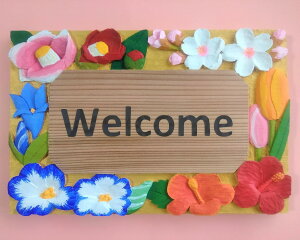 yӂ邳Ɣ[Łz y󒍐zWelcome boardilG̉ԁj^bZ[W{[h