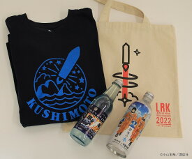 【ふるさと納税】串本ロケットCセット【Tシャツサイズが選べます！】宇宙兄弟コラボラベル「串本の水」、串本町公式ロゴ入りのモンベル社製Tシャツも入ってます。