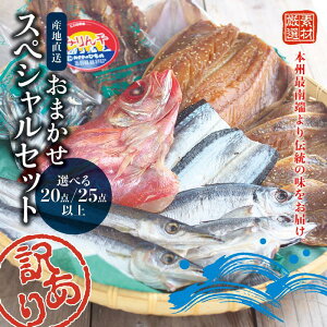 yӂ邳Ɣ[Łz ̂Ђ u܂XyVZbgv 󂠂 Ղ 20_ȏ or 25_ȏ / Ђ  Zbg 󂠂花  Zbg {