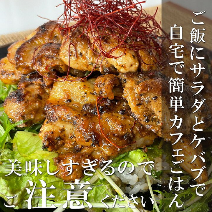 楽天市場 ふるさと納税 胃袋直撃チキンステーキ 1 150g 当店串本町ご当地グルメリピートランキング1位 名物ケバブライスをご自宅で簡単調理 レンジで4分ご飯に乗せるだけ 3種のソースが楽しめる5パック入り チキン ステーキ トルコ料理 ケバブ 鶏肉 味付き 和歌山