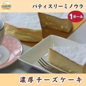 yӂ邳Ɣ[ŁzB24-028 peBX[~mE̔Z`[YP[L 挧  `[YP[L N[`[Y N[ T[N[ P[L XC[c َq 1z[ia18cmj 