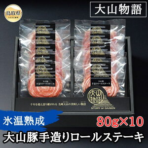 yӂ邳Ɣ[ŁzB24-452 RꁄXn R؎葢胍[Xe[L 挧  R  [Xe[L 葢 80g×10 ؓ