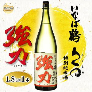 yӂ邳Ɣ[ŁzB25-033 ȂΒ߁@ʏĎ@낭܂鋭́@1.8L@挧  肫 _ny  