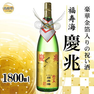 yӂ邳Ɣ[ŁzB25-035 C@c@1800ml@挧  j 傤 ϔ 