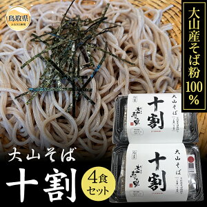 yӂ邳Ɣ[ŁzB25-044 \΁@4HZbg 挧  R R  RY  R