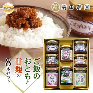 yӂ邳Ɣ[ŁzB25-076 iΕpjOc_@т̂ƂƊÍ8{Zbg 挧  ڂ݂ Hׂ鍁[ ݖ XO Í u[x[\[X