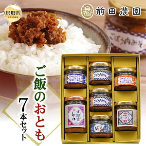 yӂ邳Ɣ[ŁzB25-042 Oc_@т̂Ƃ7{Zbg 挧 ڂ݂ [ 