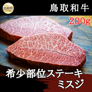 yӂ邳Ɣ[ŁzA25-022 a 󏭕ʃXe[Lu~XWv2(200g) 挧  a  uh ~