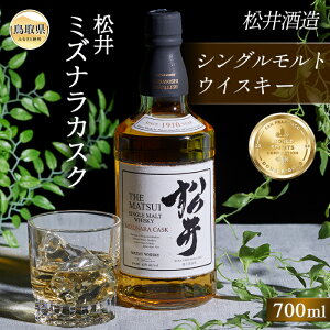 yӂ邳Ɣ[ŁzB24-229 i~Yiނ̒MŏnjVOgu~YiJXNv}cCECXL[/𑢃J[g 挧 R  gCXAbv Xg[g 43 700ml 