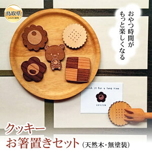 yӂ邳Ɣ[ŁzA25-029 iΕpjNbL[uZbgiVR؁Ehj