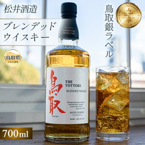 yӂ邳Ɣ[ŁzA24-237 iR̐[wVRgpj}cCECXL[⃉x/ 挧 R  nC{[  43 700ml  m AR[ ufbh