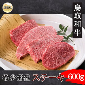 yӂ邳Ɣ[ŁzC25-032 a󏭕ʃXe[L600g 挧  a  uh a  󏭕ʃXe[L