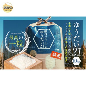 yӂ邳Ɣ[ŁzD24-168 ߘa7NY\t ʍ͔| Jt@[̂䂤2110kgyʌz