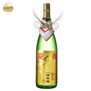 yӂ邳Ɣ[ŁzB25-035 C@c@1800ml@挧  j 傤 ϔ 
