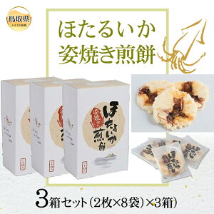 yӂ邳Ɣ[ŁzA24-068ق邢pĂ3Zbgi2×8܁j×3j