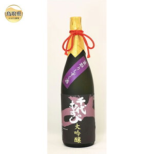 yӂ邳Ɣ[ŁzB24-131 ܎肵i˔j 挧  720ml Rc ނ   {