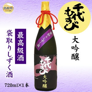 yӂ邳Ɣ[ŁzB24-131 ܎肵i˔j 挧  720ml Rc ނ   {