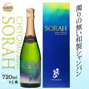 yӂ邳Ɣ[ŁzB24-132 CHIYOMUSUBI SORAHipj 挧 { Vp 720ml 