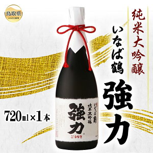 yӂ邳Ɣ[ŁzB25-060 iΕpj@ȂΒ߁@đ@́@720ml