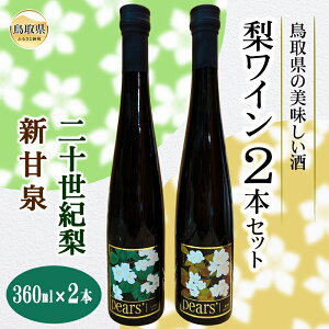 yӂ邳Ɣ[ŁzB24-453 挧̔@C2{Zbg 挧   Ȃ ʏ` \I VÐ 360ml×2