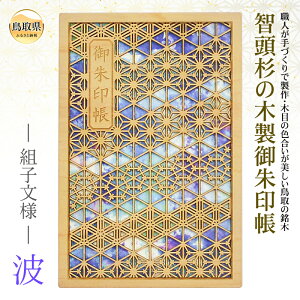 yӂ邳Ɣ[ŁzB24-549 q̖ؐ [gql[@g