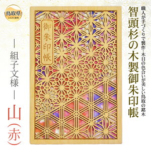 yӂ邳Ɣ[ŁzB24-550 q̖ؐ [gql[@Riԁj