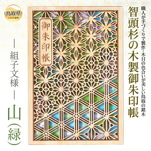 yӂ邳Ɣ[ŁzB24-551 q̖ؐ [gql[@Ri΁j