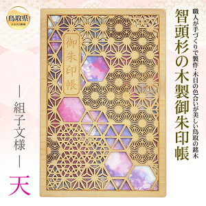 yӂ邳Ɣ[ŁzB24-555 q̖ؐ [gql[@V