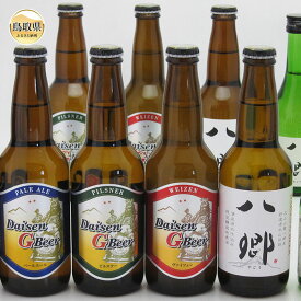 【ふるさと納税】B24-097 くめざくら　地酒・地ビール飲み比べセット【数量限定】