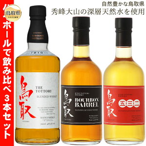 yӂ邳Ɣ[ŁzB24-299 iݔׁj}cCECXL[3{Zbg/ 挧 nC{[  n[tbN ~Xg 43 700ml 500ml×2 m AR[ o[{
