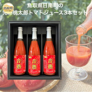 yӂ邳Ɣ[ŁzB24-459 挧쒬̃g}gW[Xwnx3{Zbg 挧  ng}g Ƃ܂ƃW[X  Y  Hsgp