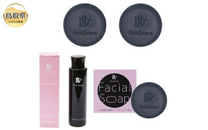 yӂ邳Ɣ[ŁzB24-499 yElvi Graceze΂80g3Zbg ێϐ150mL×1{ qgזE `m[ Z~h r^~C ێ ь GCWOPA q Y