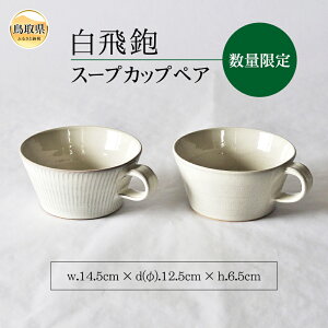 yӂ邳Ɣ[ŁzC24-054 X[vJbvyAyʌz