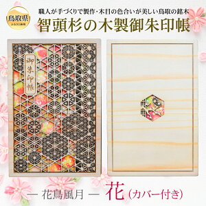 yӂ邳Ɣ[ŁzC24-214 q̖ؐ󒠁@[Ԓ[ @(Jo[t)