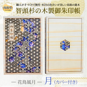 �y�ӂ邳�Ɣ[�ŁzC24-215 �q�����̖ؐ����󒠁@�[�Ԓ������[�@��(�J�o�[�t��)