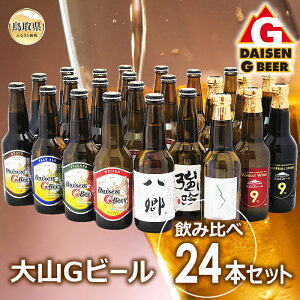 yӂ邳Ɣ[ŁzD24-027 RGr[ݔ24{Zbg@YGS|24 挧  R   Ntgr[ @CcF sXi[ y[G[ X^Eg   o[[