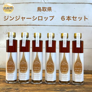 yӂ邳Ɣ[ŁzD24-103 挧쒬̃WW[Vbv6{Zbg 挧  쒬 WW[Vbv 210ml×6{ g}g