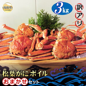 yӂ邳Ɣ[ŁzE24-077 yqzt {C ܂Zbg 3kg 󂠂yԌz 挧    Kj I tKj {C YCKj