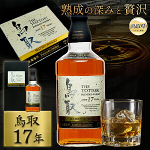 �y�ӂ邳�Ɣ[�ŁzE24-092 �}�c�C�E�C�X�L�[�u����17�N�v700ml�i��p���ϔ� �E�B�X�L�[ �� ����� �N�㕨�j ���挧 ��R �������� 43�� 700ml �������� �m�� �A���R�[��