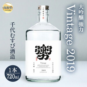 yӂ邳Ɣ[ŁzF24-012  35 Vintage 2019ipj 挧  肫 720ml ނ  ͕