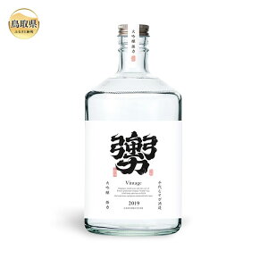 yӂ邳Ɣ[ŁzF24-012  35 Vintage 2019ipj 挧  肫 720ml ނ  ͕