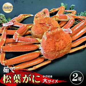 �y�ӂ邳�Ɣ[�ŁzF24-015 �y����z䥂Ł@���t���Ɂ@�^�O�t���@��T�C�Y�@2�����y���ԁE���ʌ���z ���挧 �������� �{�C�� 䥂� ���� ���� �K�j �I ���t�K�j �Y���C�K�j