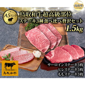 �y�ӂ邳�Ɣ[�ŁzF25-018 �ŏ㓙��A5�����N�@����a�����������ʃX�e�[�L3��H�ה���ґ�Z�b�g ���挧 �������� �a�� ����a�� ���� ���Y