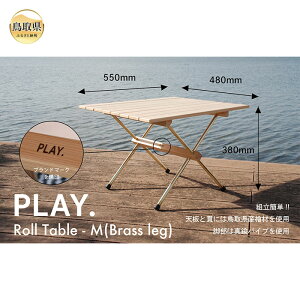 yӂ邳Ɣ[ŁzF25-012 PLAY. Roll table - M^^Jr^Cv