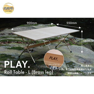 yӂ邳Ɣ[ŁzF25-013 PLAY. Roll table - L^^Jr^Cv