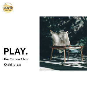 yӂ邳Ɣ[ŁzF25-016 PLAY. The Canvas Chair / Khaki